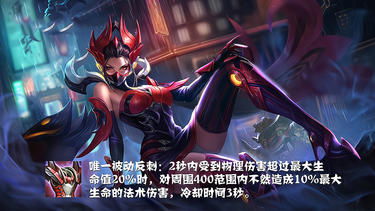 s29赛季黄刀芈月为什么不能出了,s21赛季黄刀流芈月