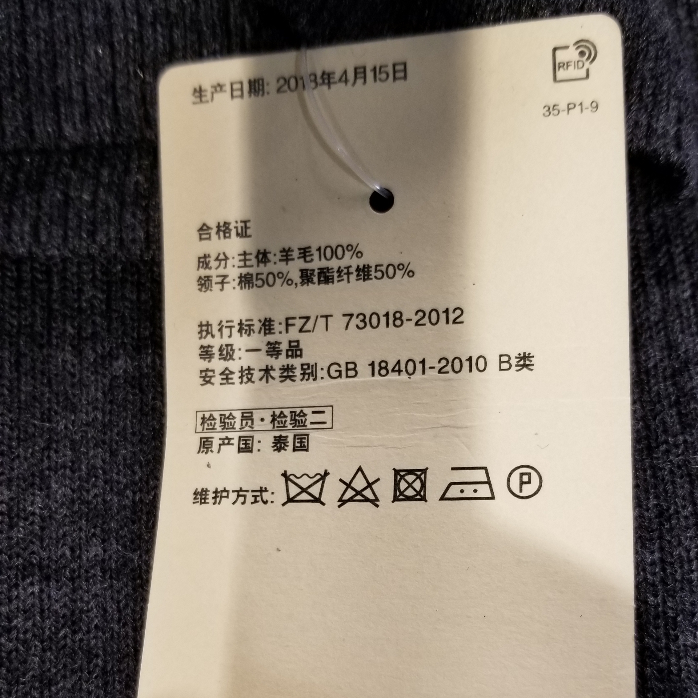无印良品的衣服怎么样,无印良品衣服怎么样