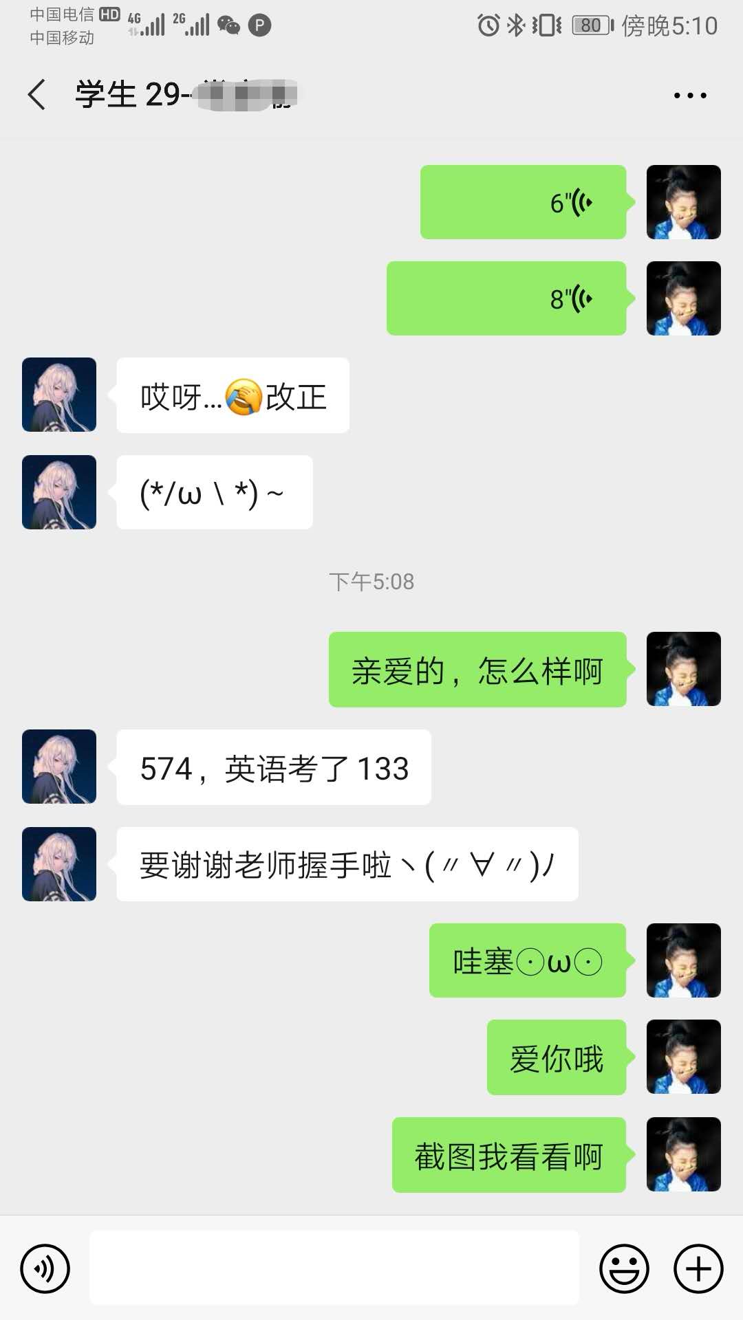 诸城超然复读学校前十名,2020诸城超然中学复读