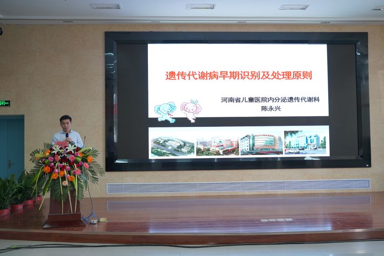 2021年河南省健康管理学术年会,河南省健康管理学术年会