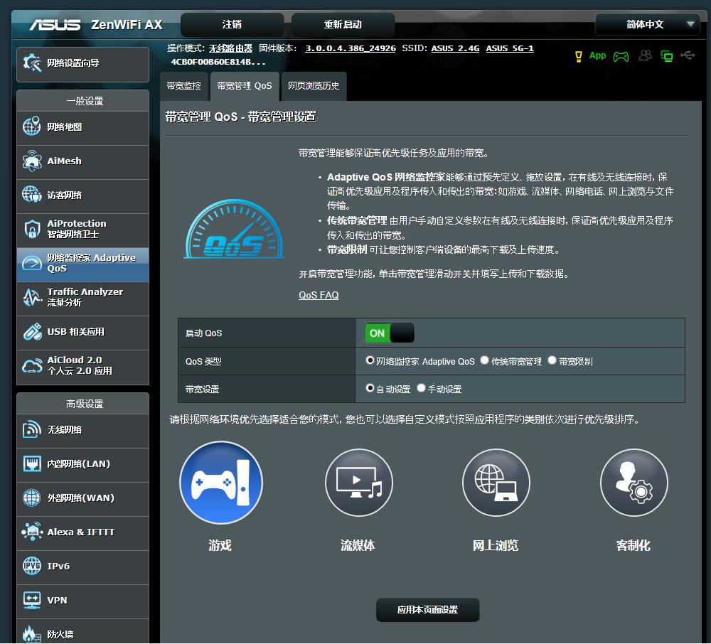 小米路由器ac2100怎么有线桥接,小米路由器暂不支持远程操作