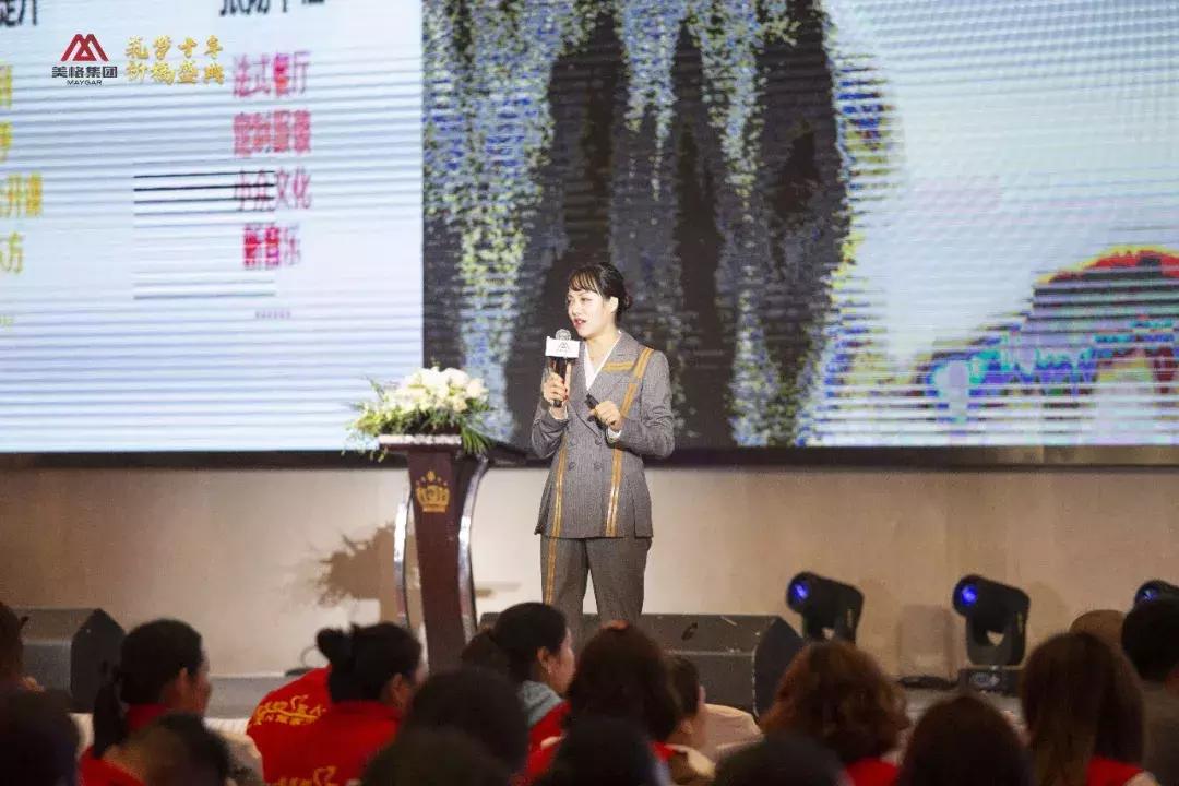 筑梦十年年会节目,筑梦十周年