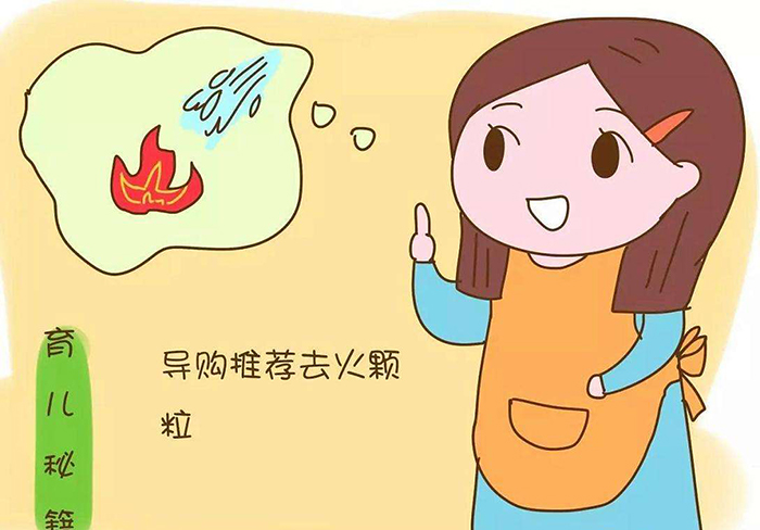 宝宝吃什么易消化去火,婴儿怎样去火帮助消化