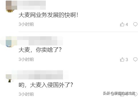 LOLS9门票再遭黄牛荼毒决赛票价炒到5000这是大麦网国外站点？