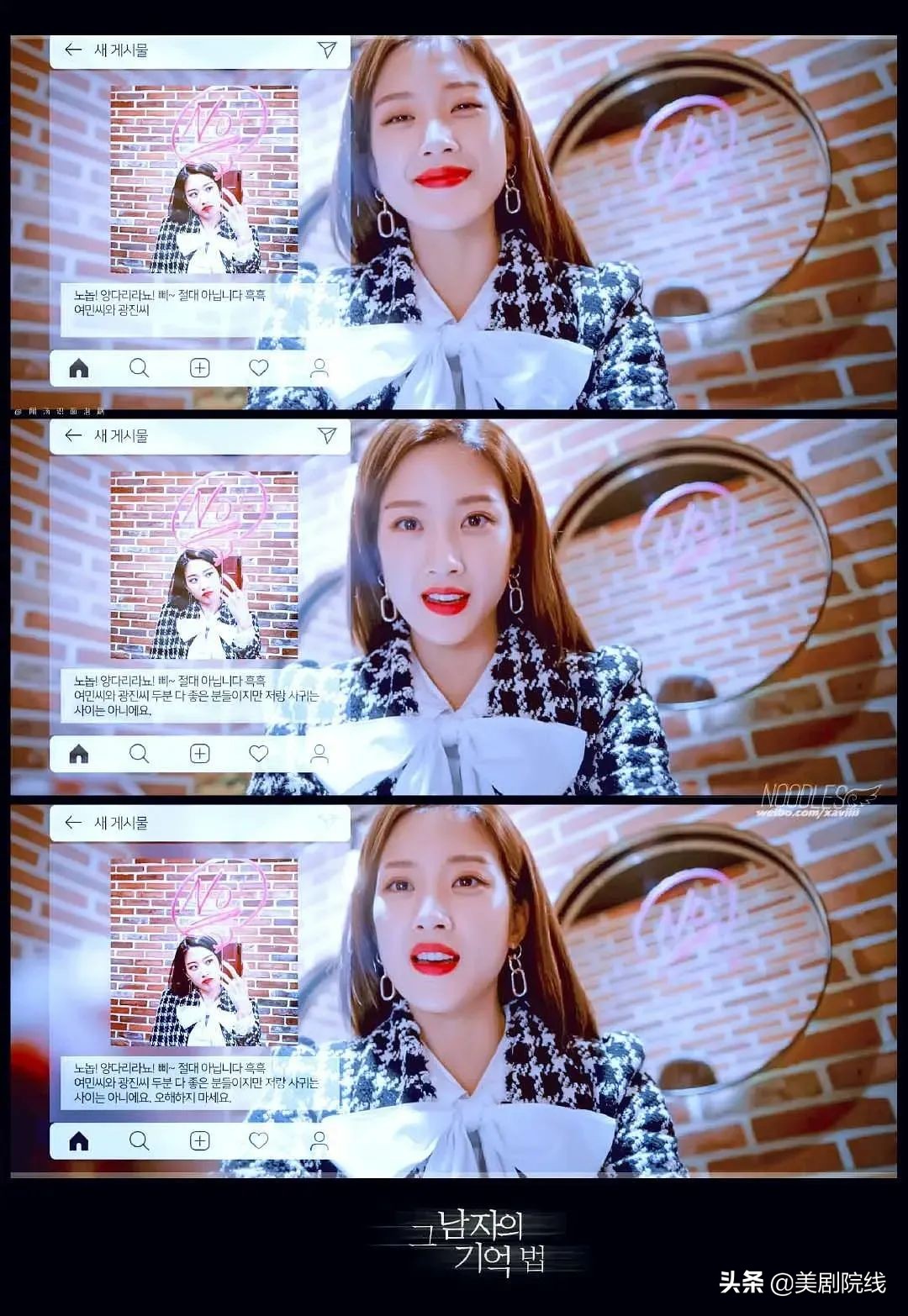 一集上头，韩国悬疑剧又被拍出新高度，太过瘾了