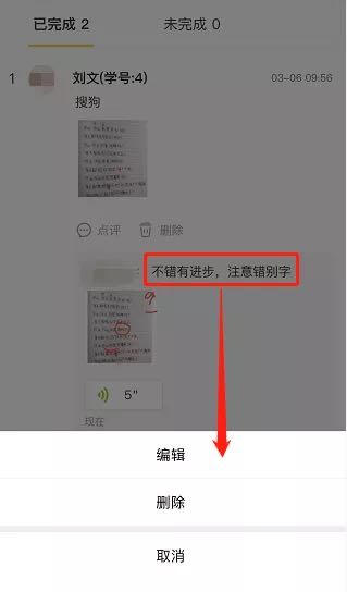 14个省的开学时间定了!不好好上网课的孩子开学要露馅了