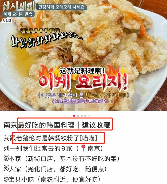 韩国吃播hamzy背景越扒越心惊，公司操作专业，捞钱手段熟练