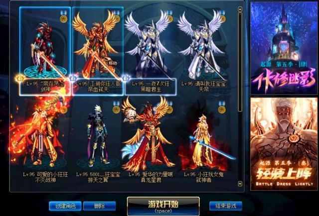 马化腾的qq等级,马化腾回应为什么现在用qq的少了