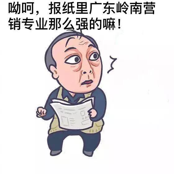 工商管理系市场营销专业,市场营销各个学校能报哪些专业