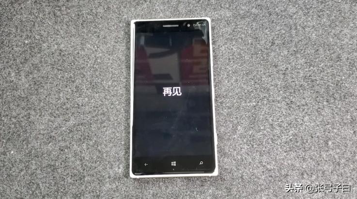 帝国的沦陷使命召唤,诺基亚lumia830配置