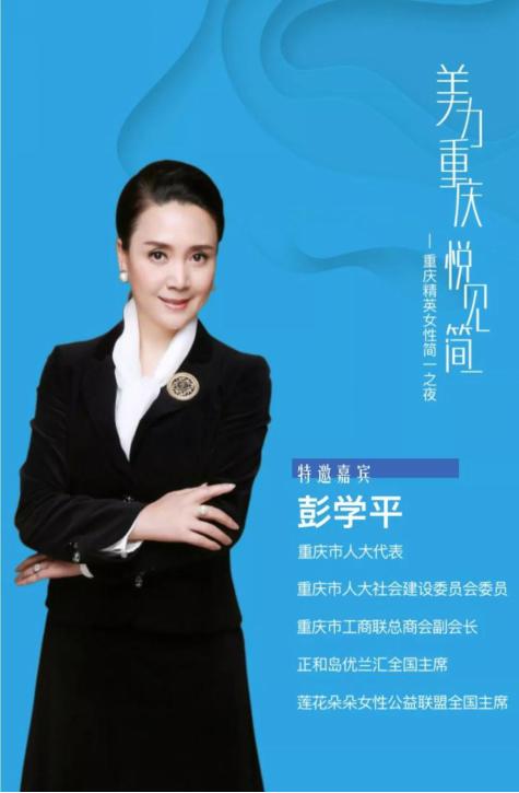 简一重庆,简一美颜工作室