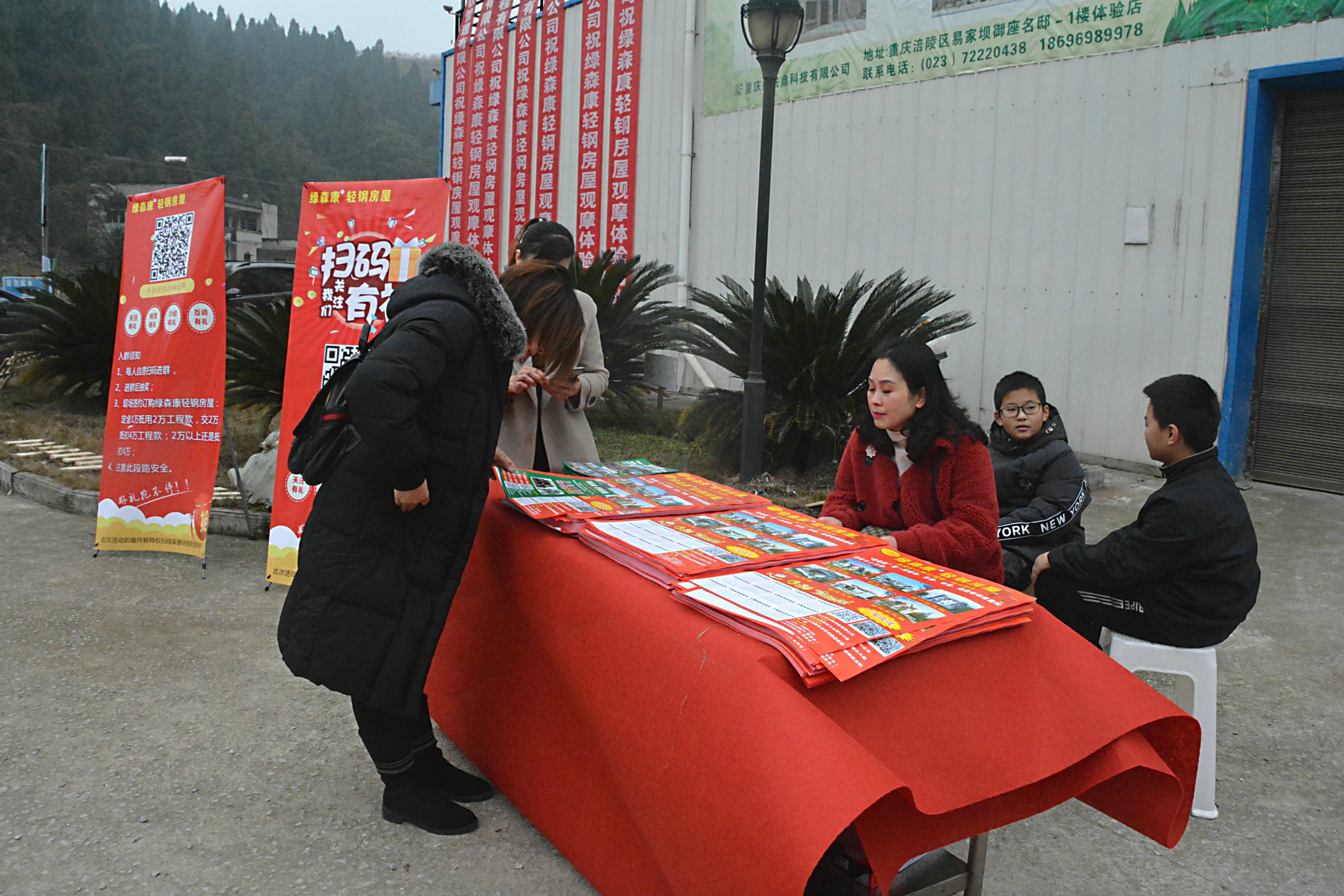 重庆绿法鼎科技有限公司开业典礼在涪陵江北街道碧水六组隆重举行