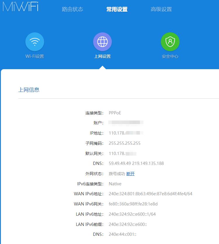 电信50兆宽带改20m,太原电信千兆宽带如何安装