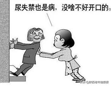 压力性尿失禁有什么危害,压力性尿失禁的科普视频