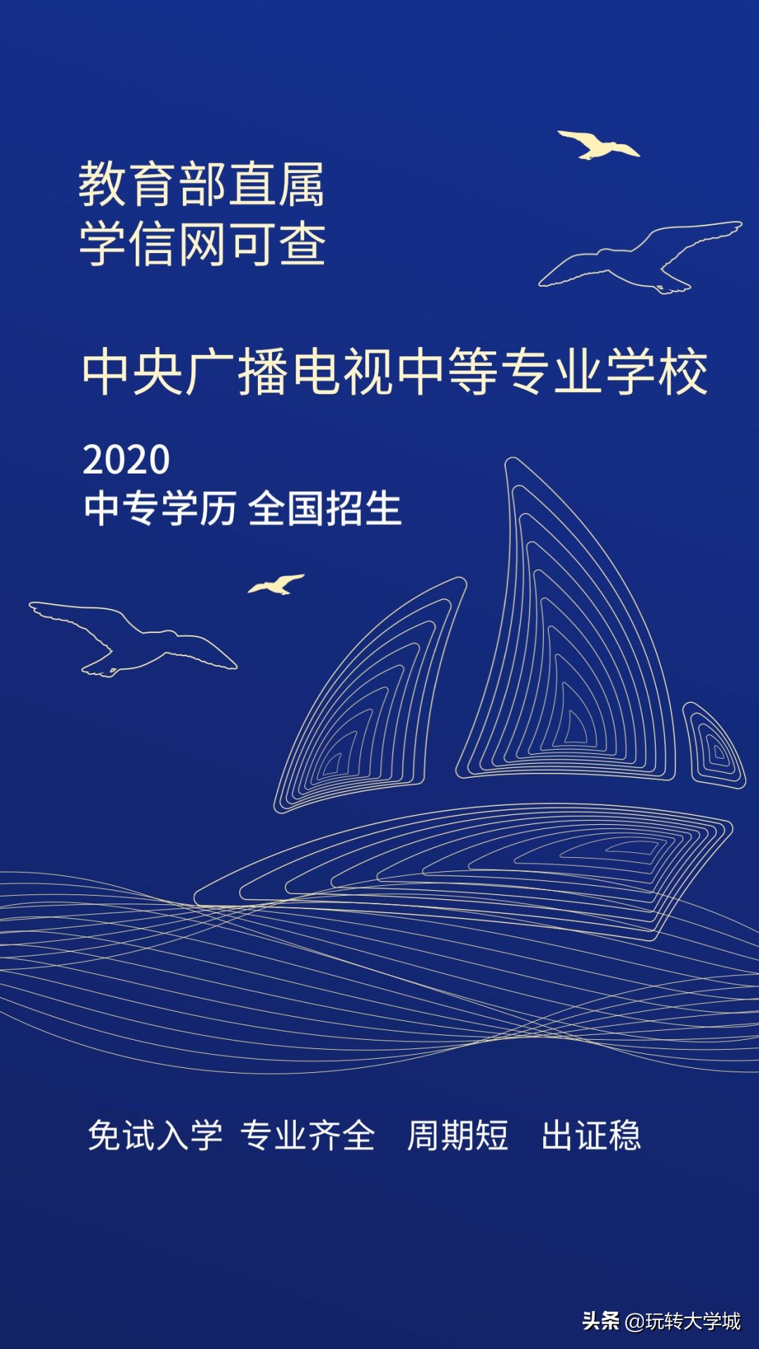 政审毕业证原件丢了能过吗,当兵政审没有家访怎么办