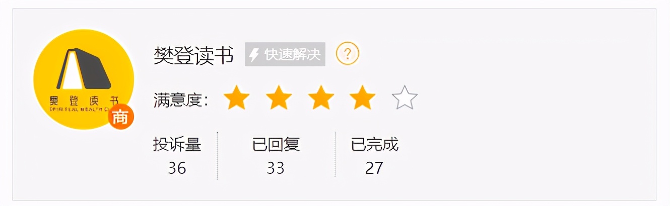 樊登年入10亿靠哪本书,樊登年入十亿背后的商机