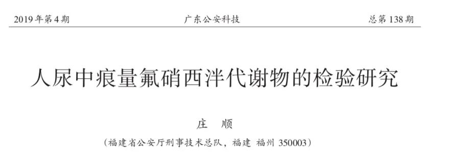 迷奸药到底存不存在