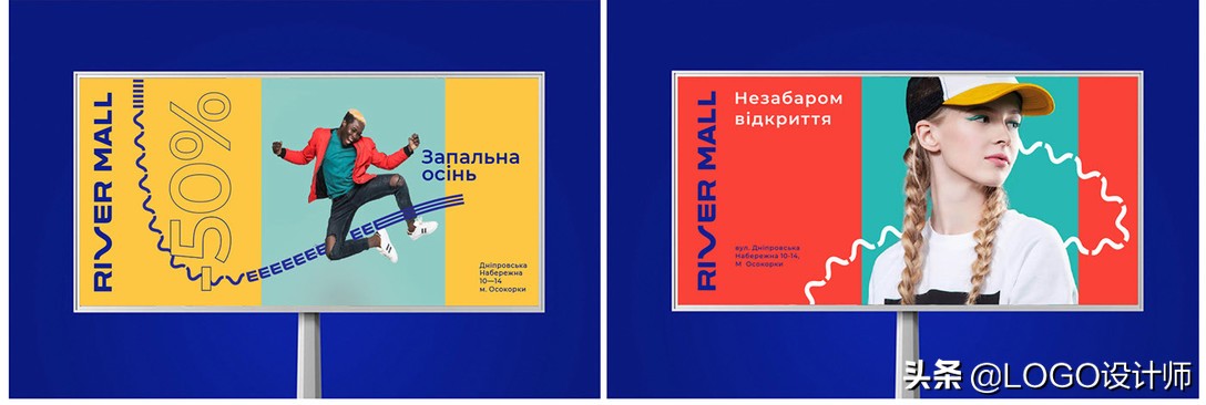 RiverMallbranding商场logo品牌形象设计