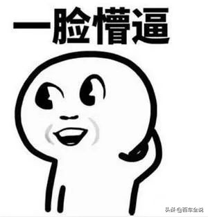 「澳洲系列」你吃过袋鼠吗？我撞过