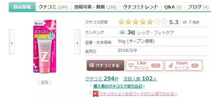 女大学生脚部异味难忍,在寝室羞于脱鞋!