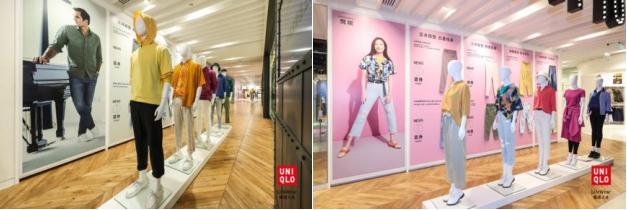 优衣库2020春夏发布会,优衣库上海全球旗舰店在哪