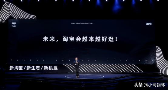 淘宝微淘改版了吗,淘宝改版后微淘在哪里进入