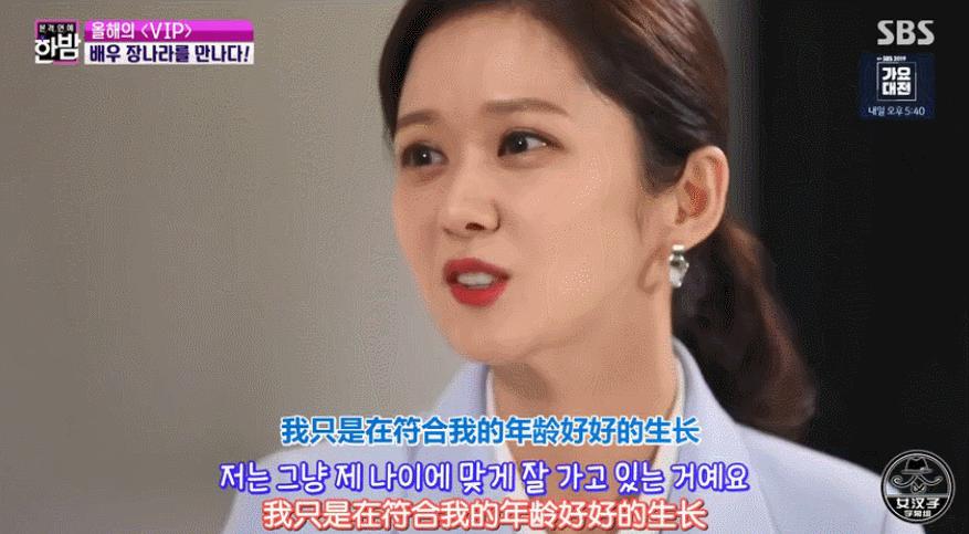 张娜拉参加综艺童颜测试,张娜拉童颜脸