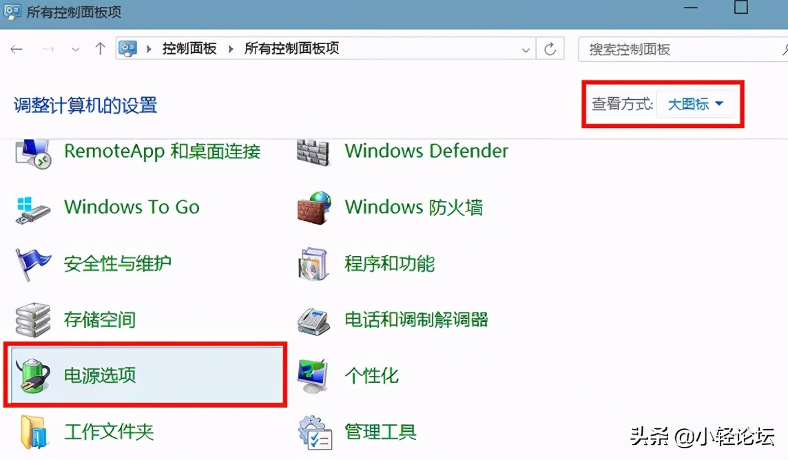 电脑升级win10系统老是关机怎么办,win10电脑关机图标不见了怎么恢复