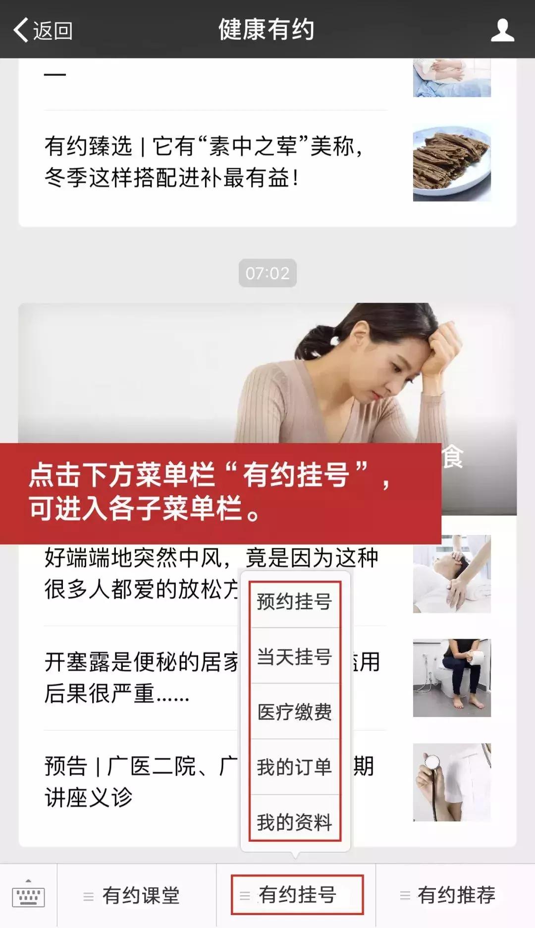 注意这几点直接影响你的医保报销,医保报销这些事