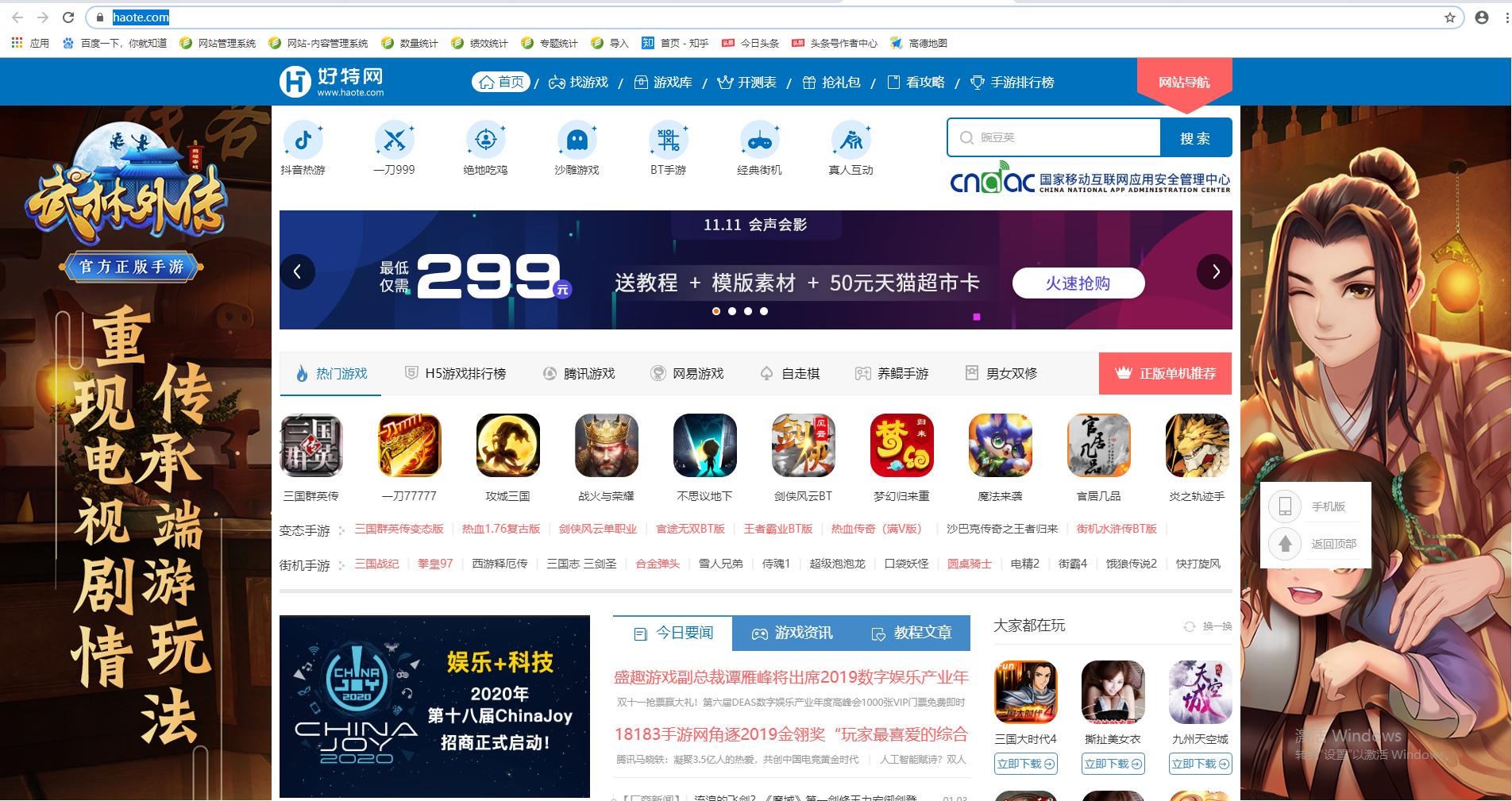 浼犲鎵嬫父鍙戝竷缃戠珯鎺ㄨ崘,澶栨湇鎵嬫父app骞冲彴鎺ㄨ崘