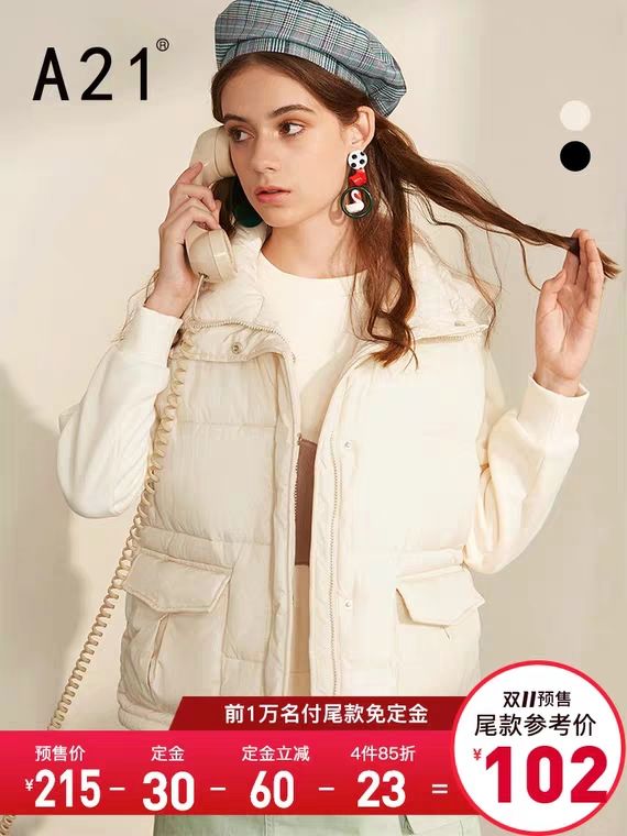 双十一购物清单下集,双十一购物清单大牌