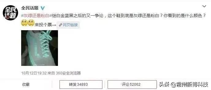 灰绿色的鞋子到底是什么颜色,灰绿粉白鞋子实际是什么颜色