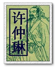 封神演义是一本不入流的小说,封神演义是部怎样的小说