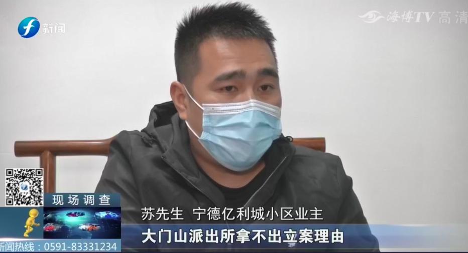 业主维权涉嫌寻衅滋事,业主维权被控寻衅滋事罪