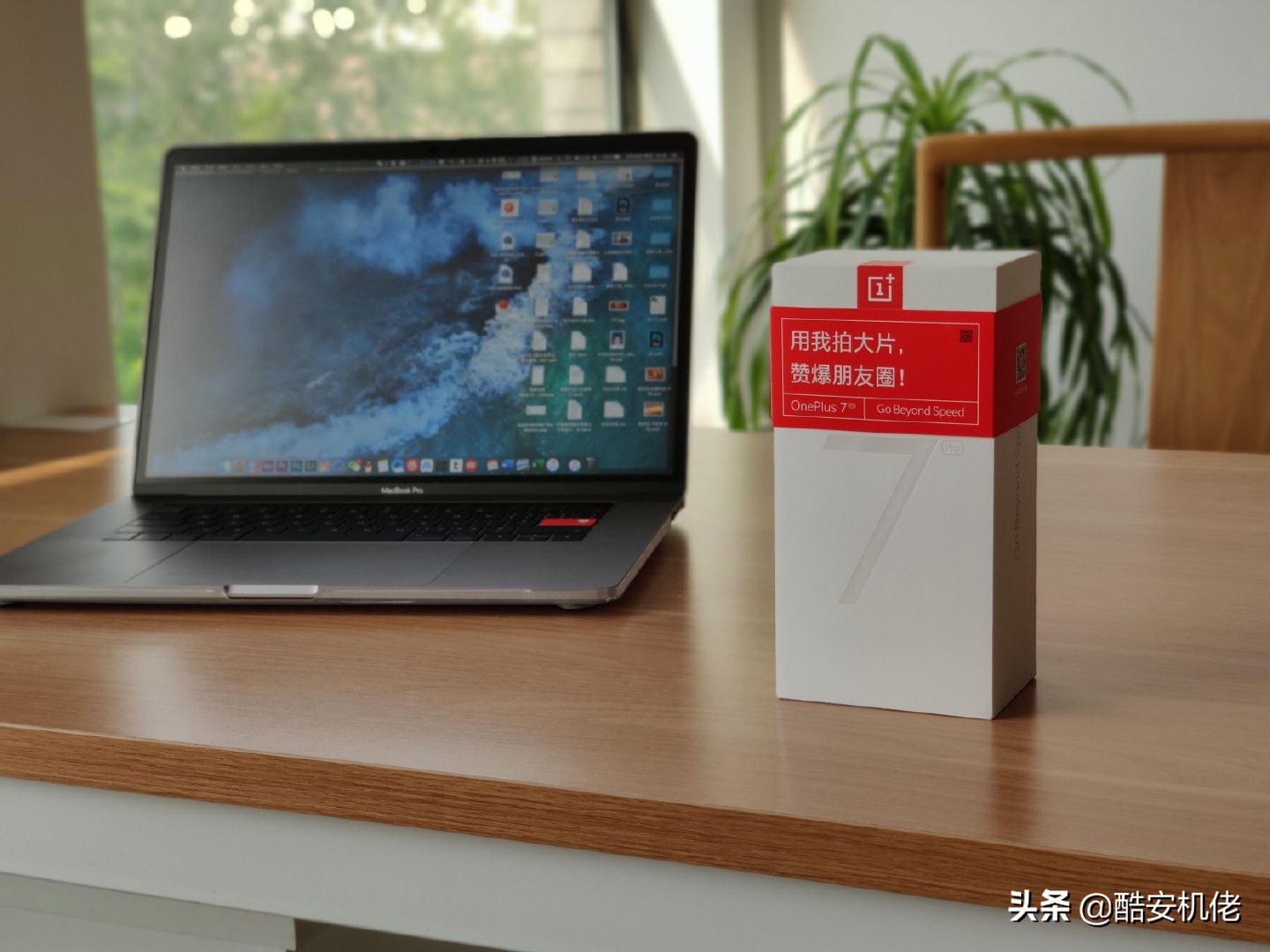 安卓机皇一加7,年度机皇的一加7pro