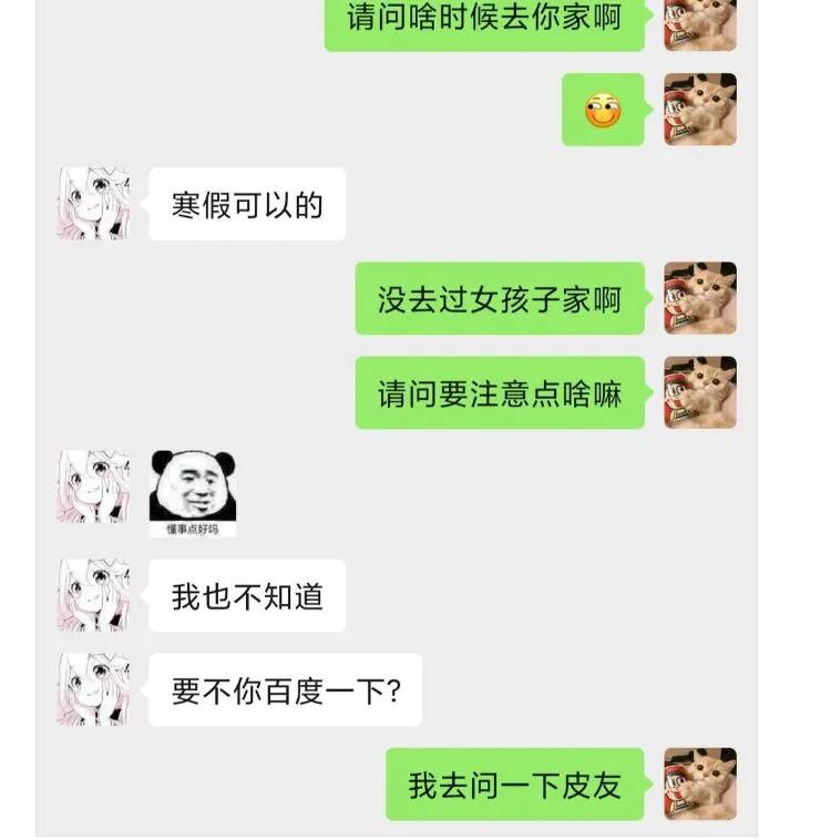 每日一笑农村搞笑视频,每天笑一笑小技巧