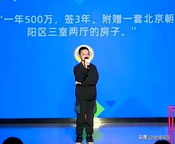 钟美美拒绝一百万签约,钟美美拒绝1500万签约费