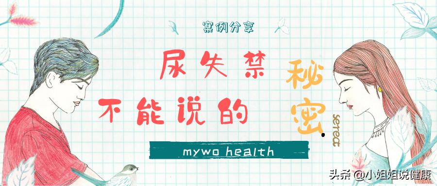 女性盆底器官脱垂判断严重程度,盆底脏器脱垂和膀胱脱垂怎么治疗