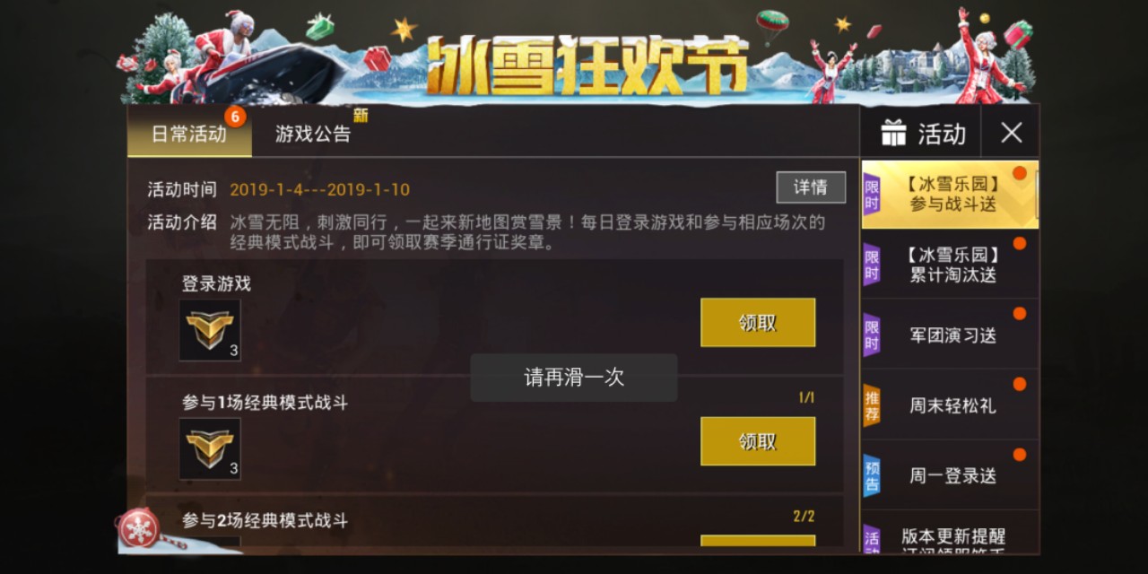 魅族16thplus拆机视频,魅族16thplus换屏