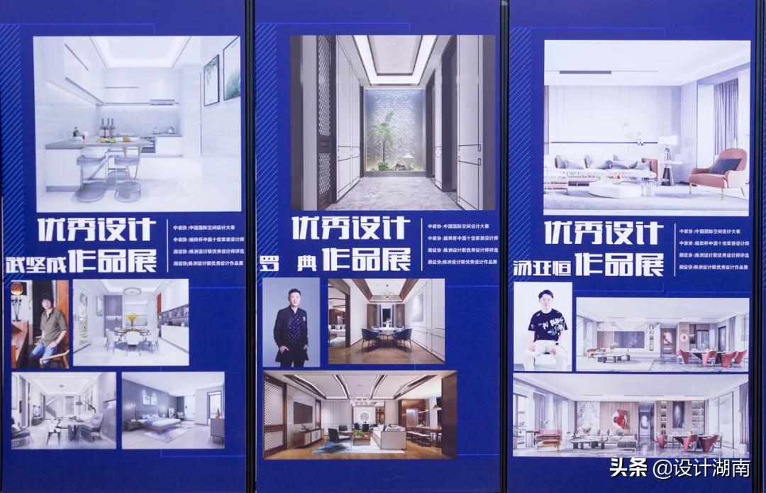 设计湘军的光荣与梦想