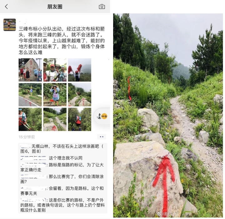 如何避免迷路的方法,户外防迷路