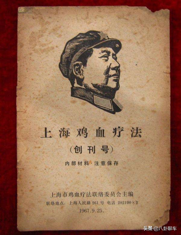 盘点那些年交过的智商税冬虫夏草,那些年我们乐此不疲交的智商税