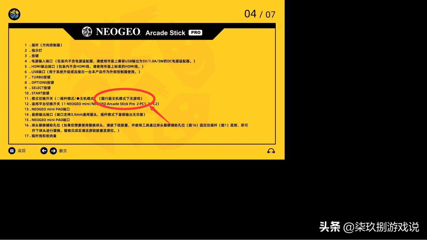 snk第一款格斗游戏,snk格斗杰作合集