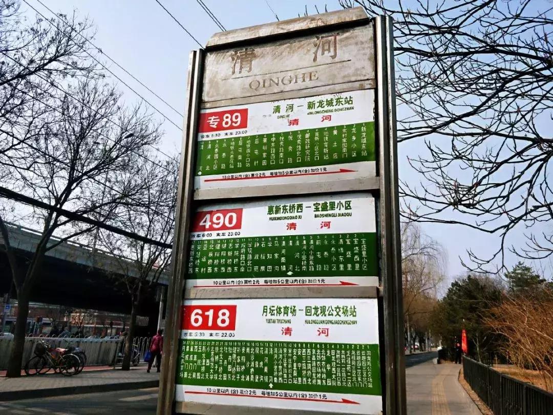 北漂第一站音乐,北漂第一站朝阳