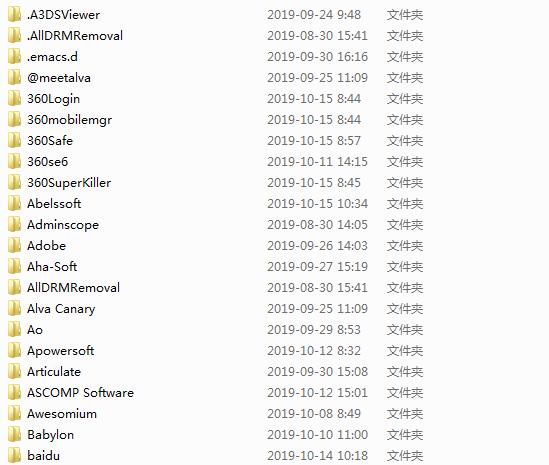 c盘所有可以删除的文件有什么,c盘上有哪些没用的文件可以删除