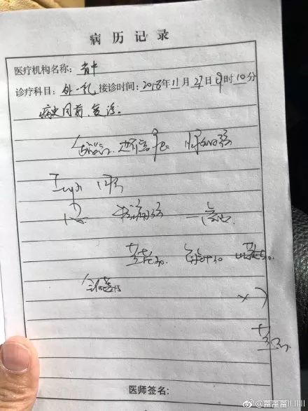 医生手写的病历单有效吗,医生手写的诊断和电脑写的一样吗