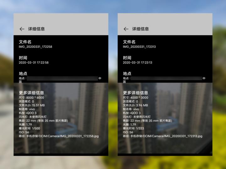 iqoo3手机评测,iqoo3手机测评