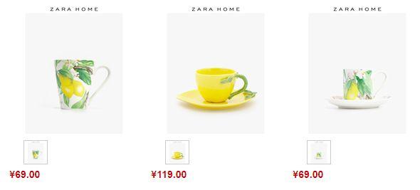 zara新品完整版,zara活力跃动bergamot柠檬精香水