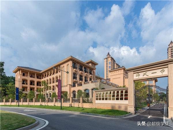 找不同第六关,找不同的学校