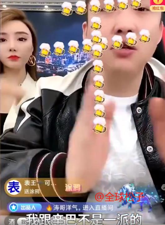 网红卖酒虚假宣传遭打假，向王海求饶叫“爸爸”，撇清与辛巴关系
